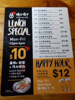 Wood House Bbq Kǎo8hē9 Kǎo8hē9) menu