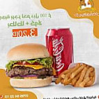 مطعم جنات الشام food