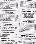 Bamboo Garden Teriyaki menu