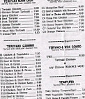 Bamboo Garden Teriyaki menu