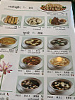 Jyun Kang Vegetarian Restaurant food