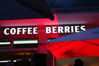 Coffee Berries