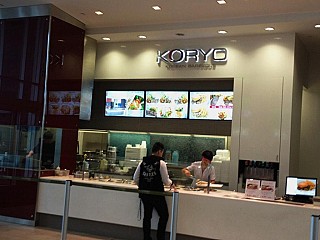 Koryo Korean BBQ