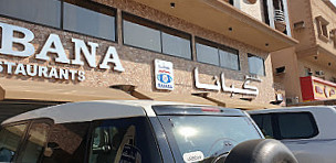 Kabana Restaurants مطعم كبانا