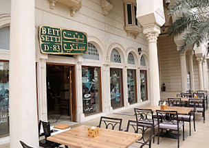 Beit Setti