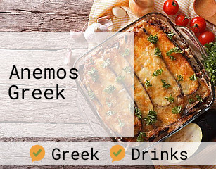 Anemos Greek