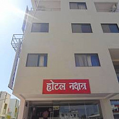 Hotel Purnima