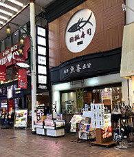 Uoki Motomachi