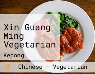 Xin Guang Ming Vegetarian