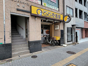 Coco Ichibanya Kokura Bashaku