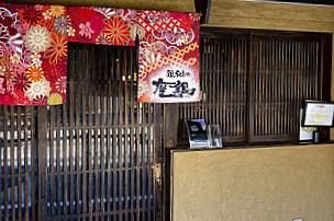 Tori Soba Zagin Main Shop