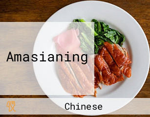 Amasianing