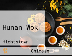 Hunan Wok