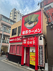 Ramen Uchidaya Yokohama Iekei