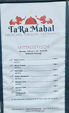 Tara Mahal