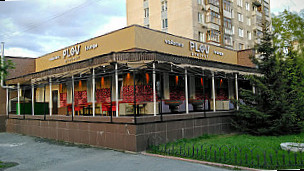 ВИП Restaurants