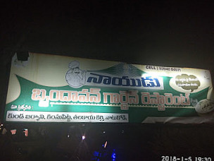 Naidu Brundhavan Garden