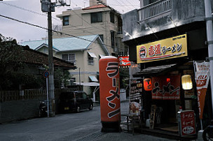 Akamichi Ramen