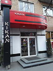 Kikan