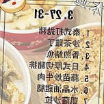 Corner Cafe Jiē Jiǎo Fù Hé Shì Cān Fāng