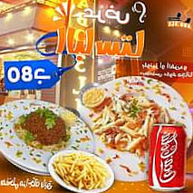 Abo Ali Cafe