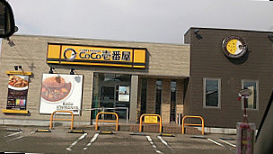 Coco Ichibanya