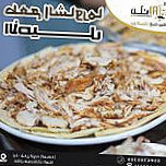 شاورما البيك Al Baik Shawerma