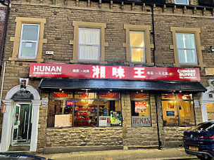 Hunan Chinese