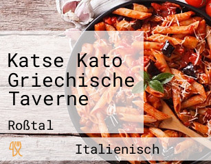 Katse Kato Griechische Taverne