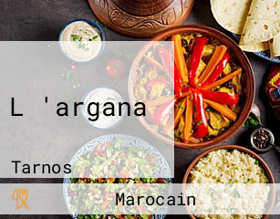 L 'argana