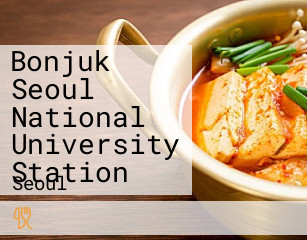 Bonjuk 본죽 Seoul National University Station