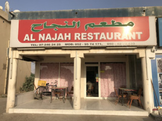 Al Najah