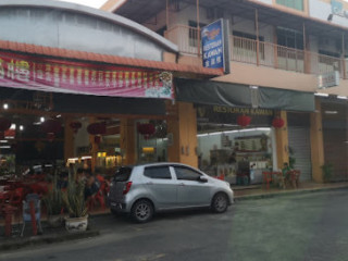 Jīn Mǎn Lóu Restoran Kawan 2