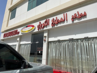 Al Matbakh Al Kuwaiti