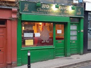 Ho-wong Chinese Takeaway