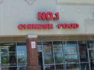 NO. 1 Chinese Restaurant