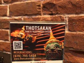 Thotsakan Thai Vegetarian Cuisine