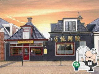 Chinees Indisch Afhaal Shun Hing