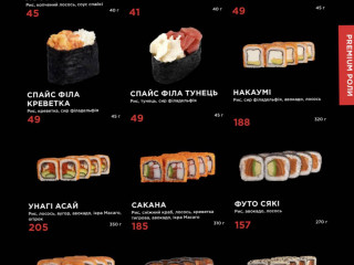 Kvadrat Sushi&pizza Червоноград