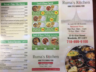 Ruma's Kitchen