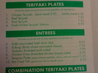 Teriyaki Grill