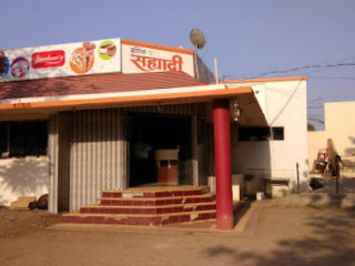 Sahyadri