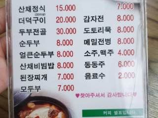 오색30년할머니순두부