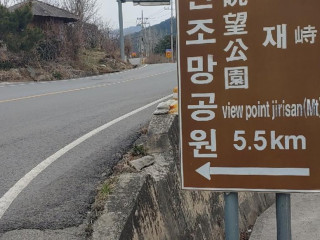 강쇠네흑돼지