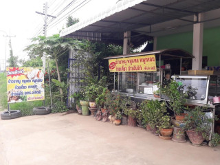 ร้านขาหมู จัมโบ้