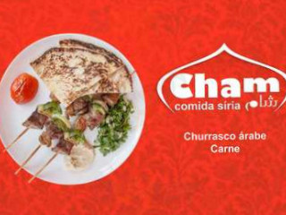 Cham Comida Síria