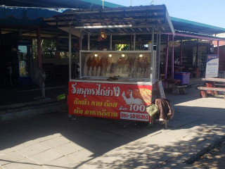 ร้านร่มพุทราไก่ย่าง