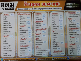 Udomseafood