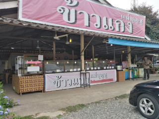 ร้านแม่บุญชูข้าวแกง