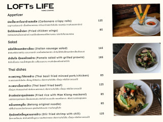 ลอฟท์ ไลฟ์ โฮมคุกกิ้ง (lofts Life Home Cooking)